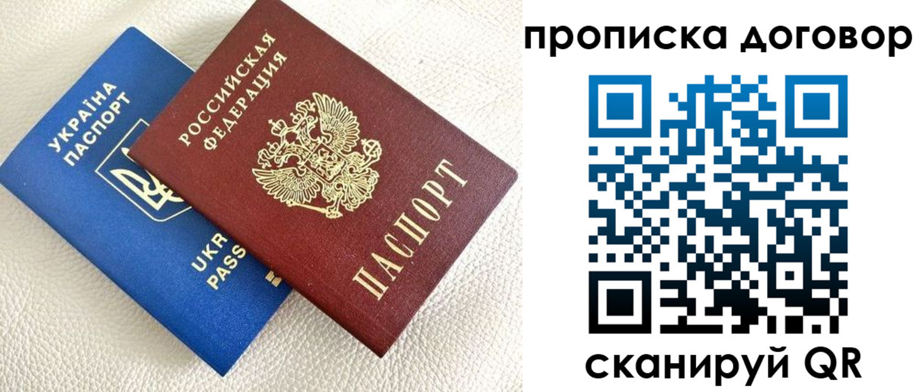 где прописаться в Кондрово